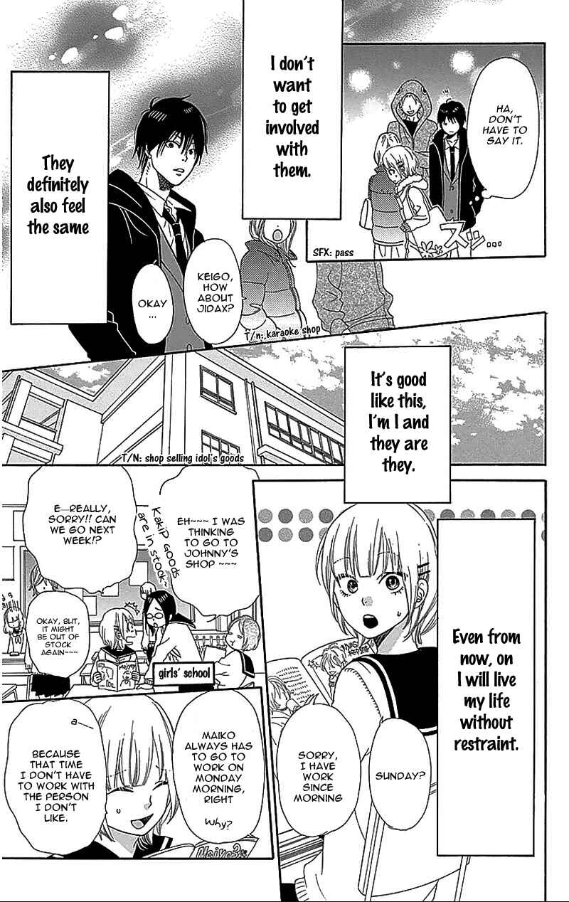 Page 5 Chapter 29.5 Wolf Girl and Black Prince