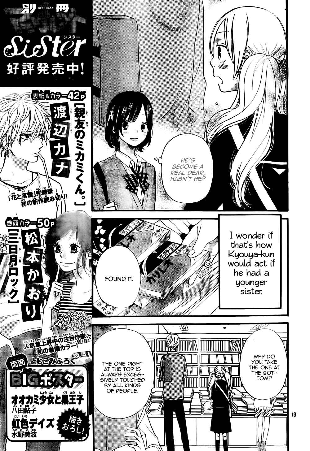 Page 13 Chapter 25 Wolf Girl and Black Prince