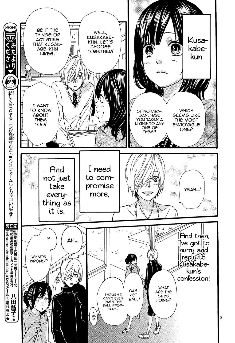 Page 13 Chapter 11 Wolf Girl and Black Prince