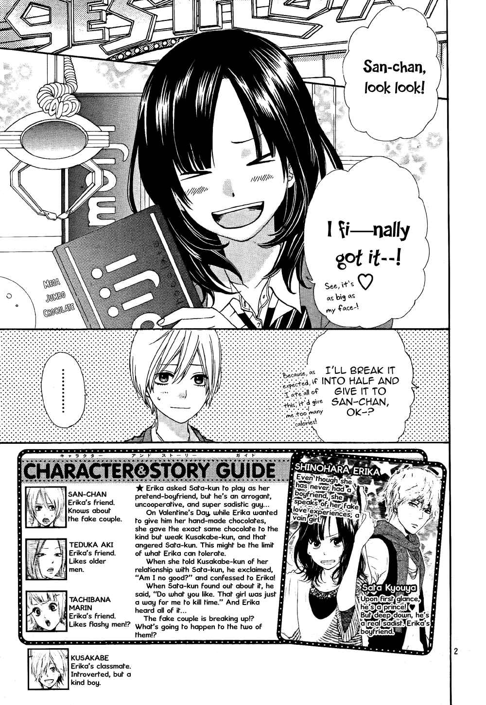 Page 7 Chapter 11 Wolf Girl and Black Prince