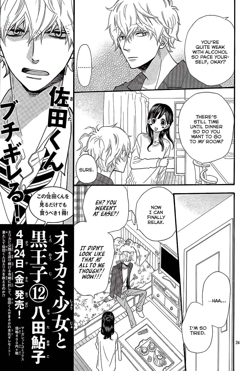 Page 25 Chapter 46 Wolf Girl and Black Prince