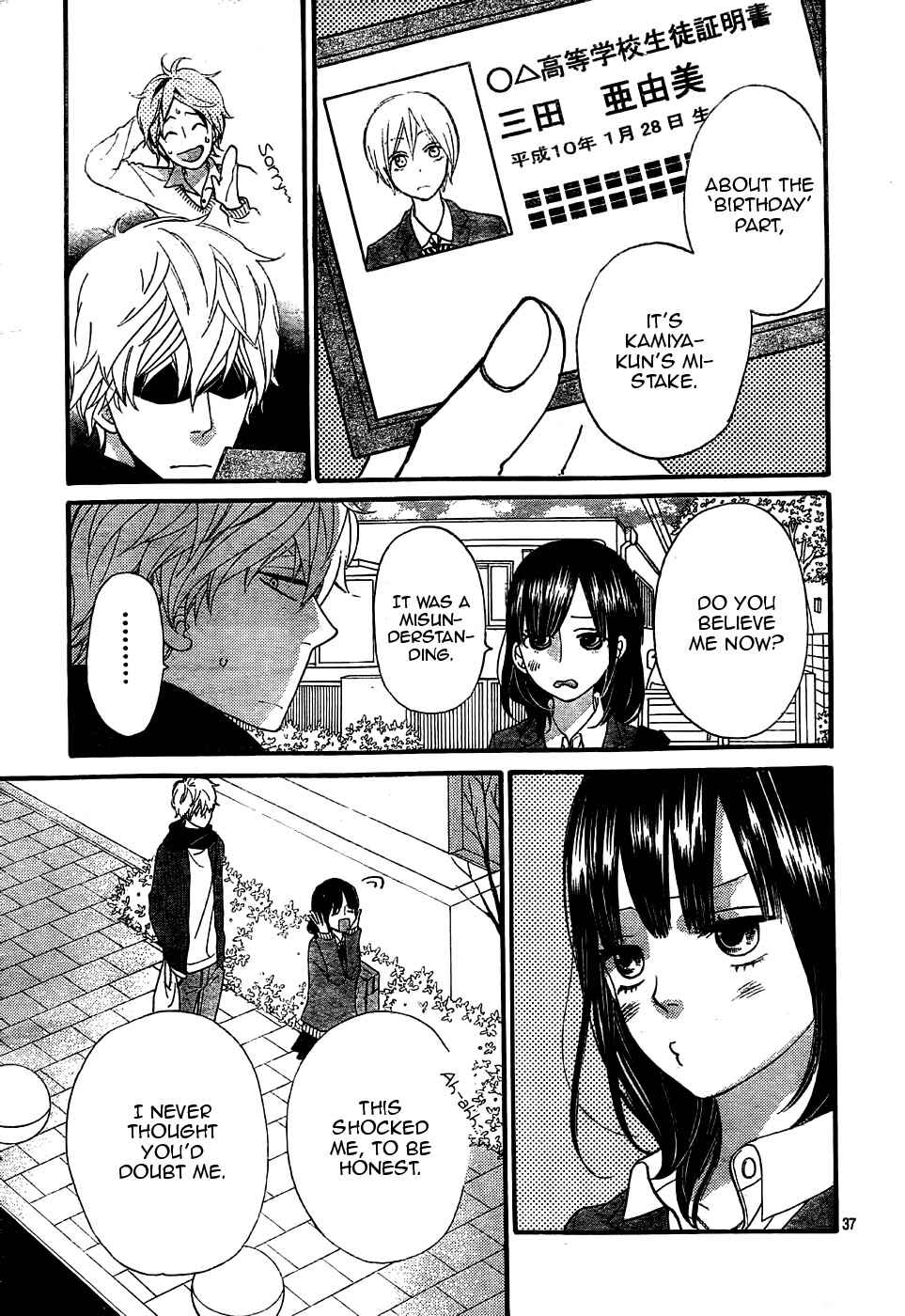 Page 37 Chapter 31 Wolf Girl and Black Prince