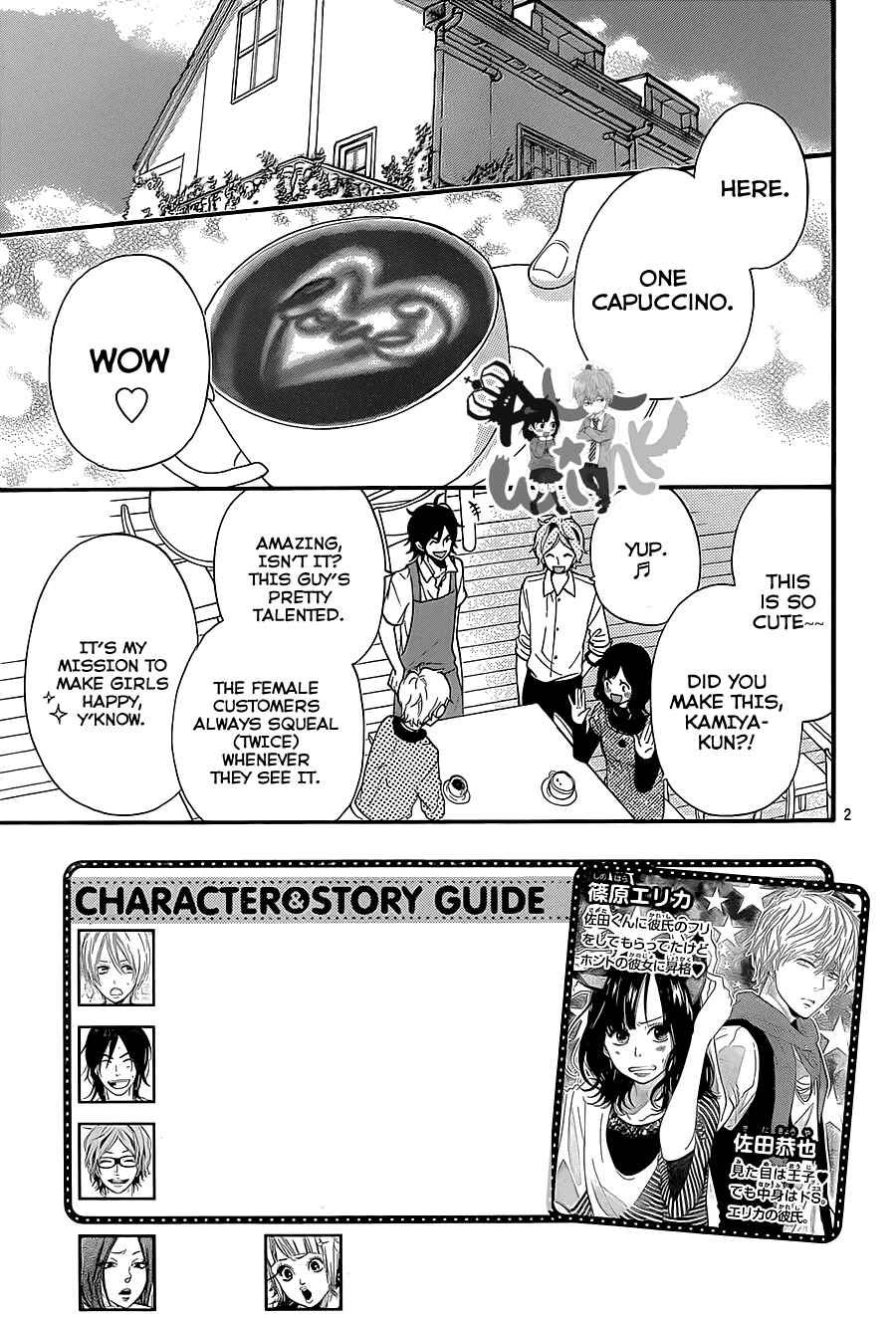 Page 3 Chapter 36 Wolf Girl and Black Prince