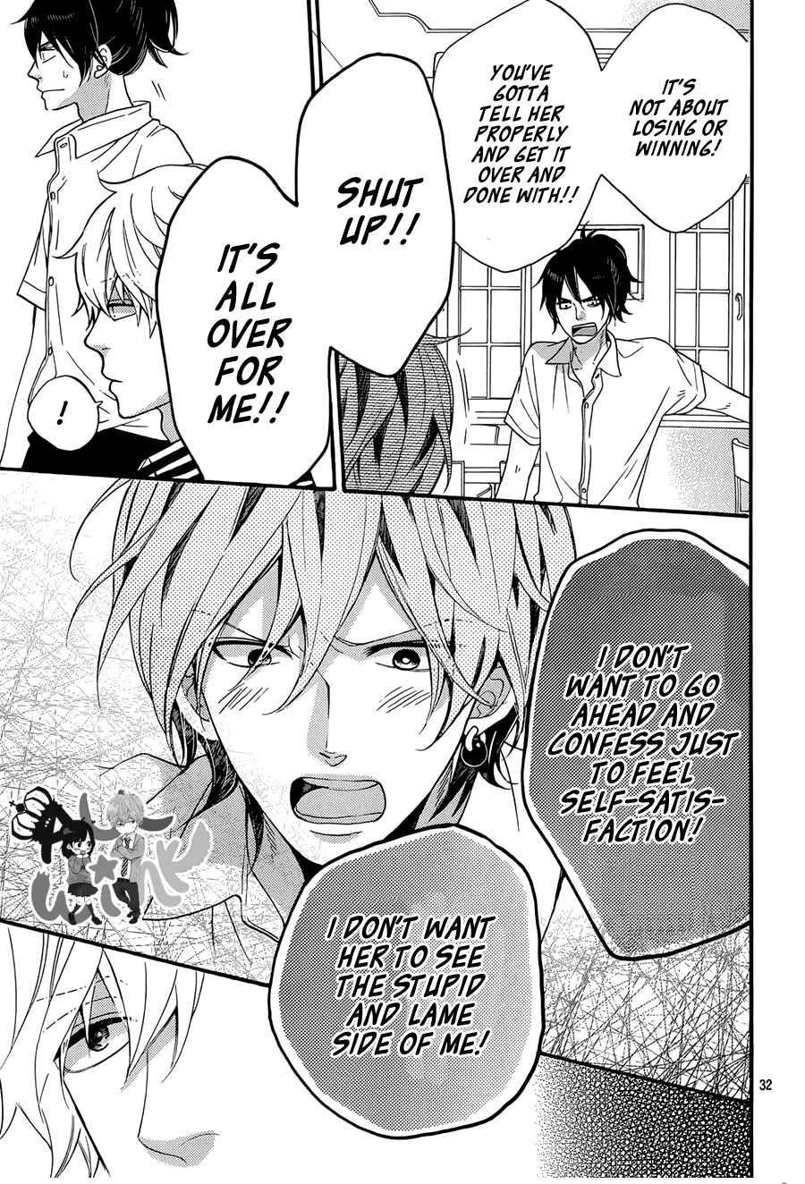 Page 33 Chapter 36 Wolf Girl and Black Prince
