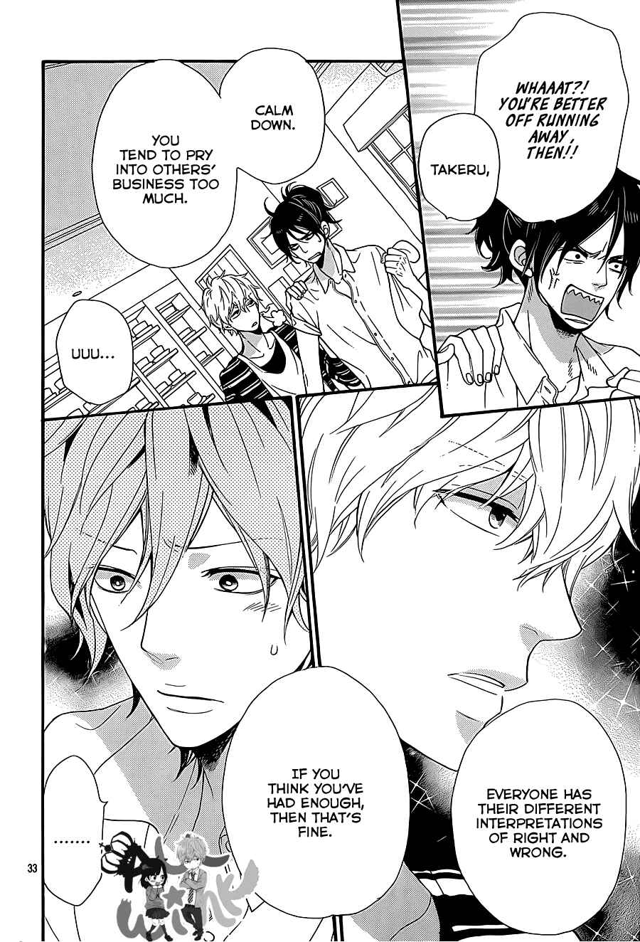 Page 34 Chapter 36 Wolf Girl and Black Prince