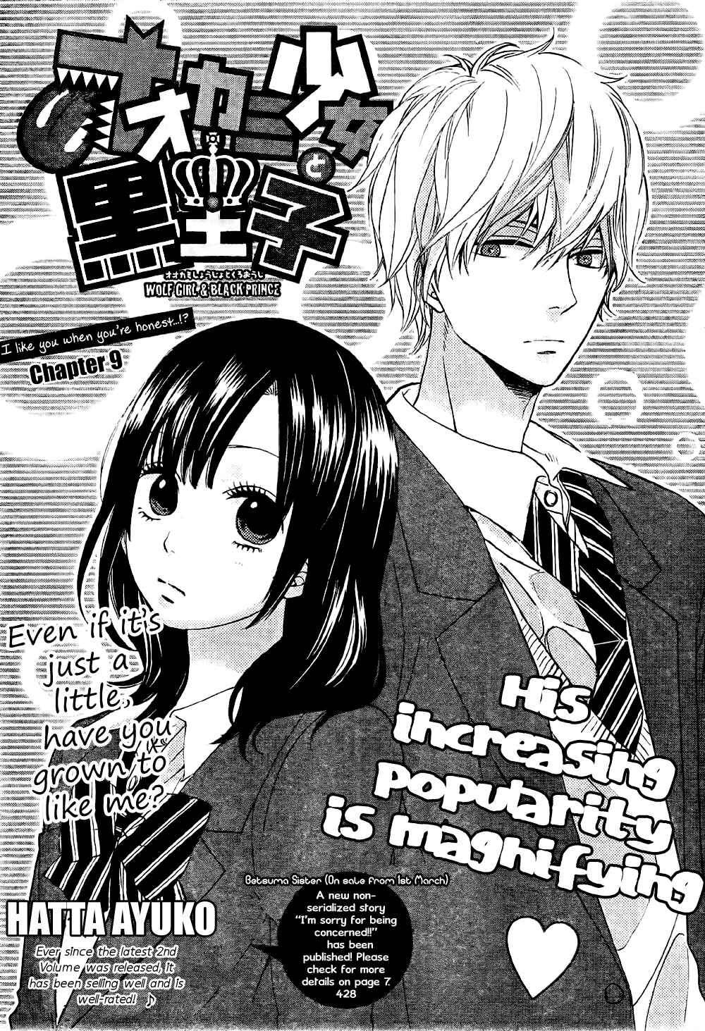 Page 1 Chapter 9 Wolf Girl and Black Prince