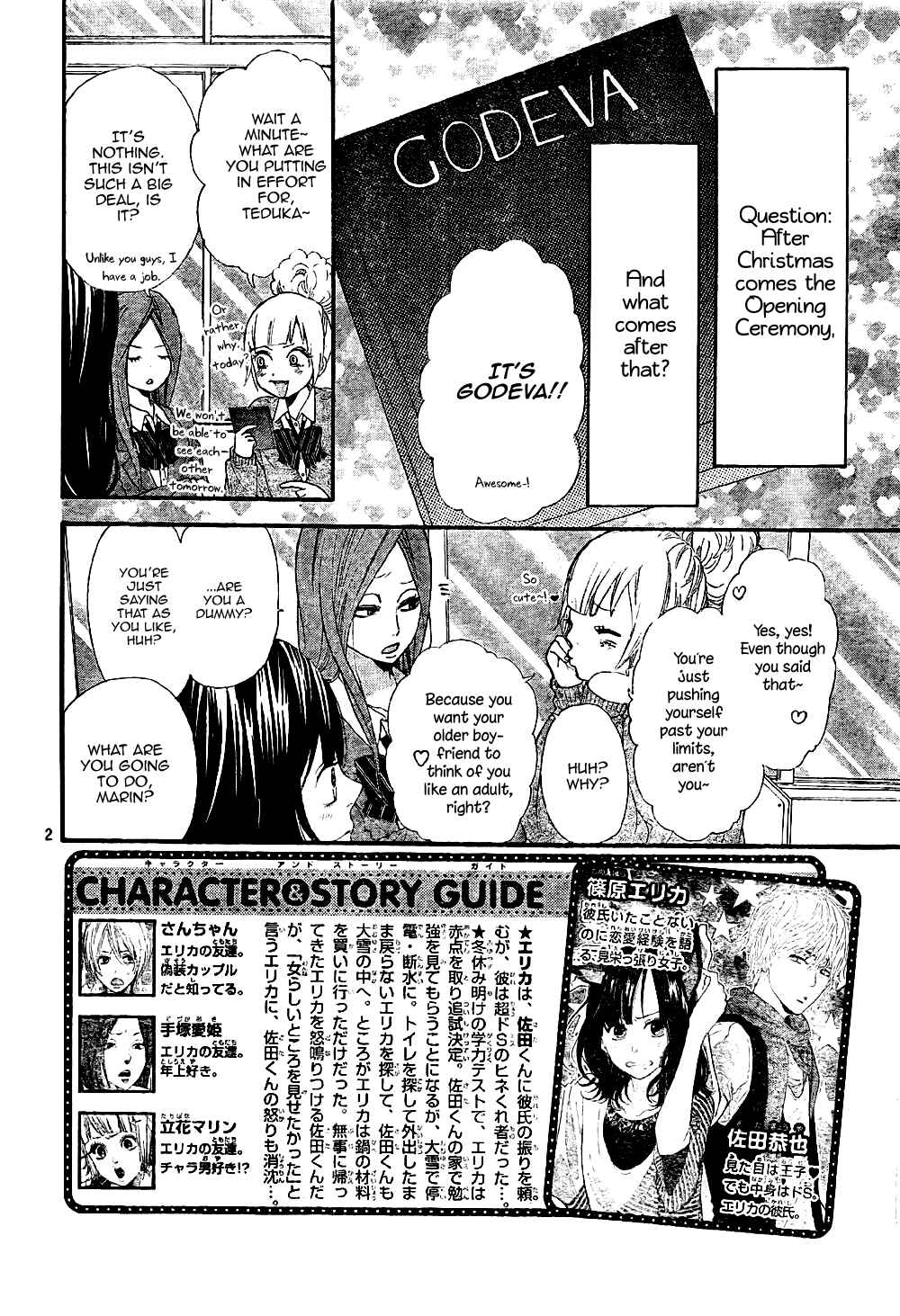 Page 2 Chapter 9 Wolf Girl and Black Prince