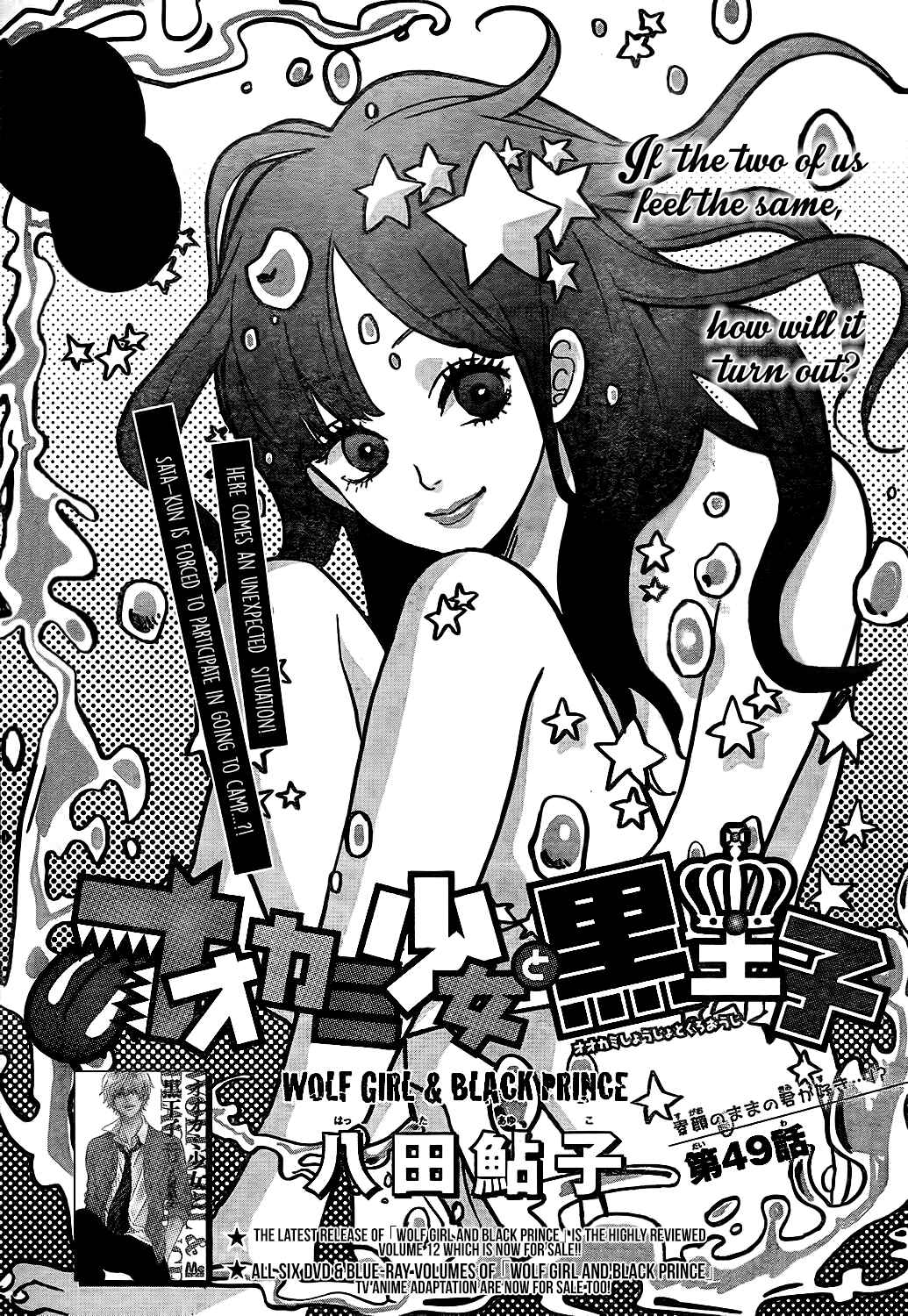 Page 1 Chapter 49 Wolf Girl and Black Prince