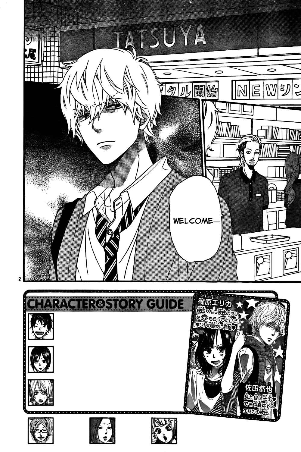 Page 3 Chapter 43 Wolf Girl and Black Prince