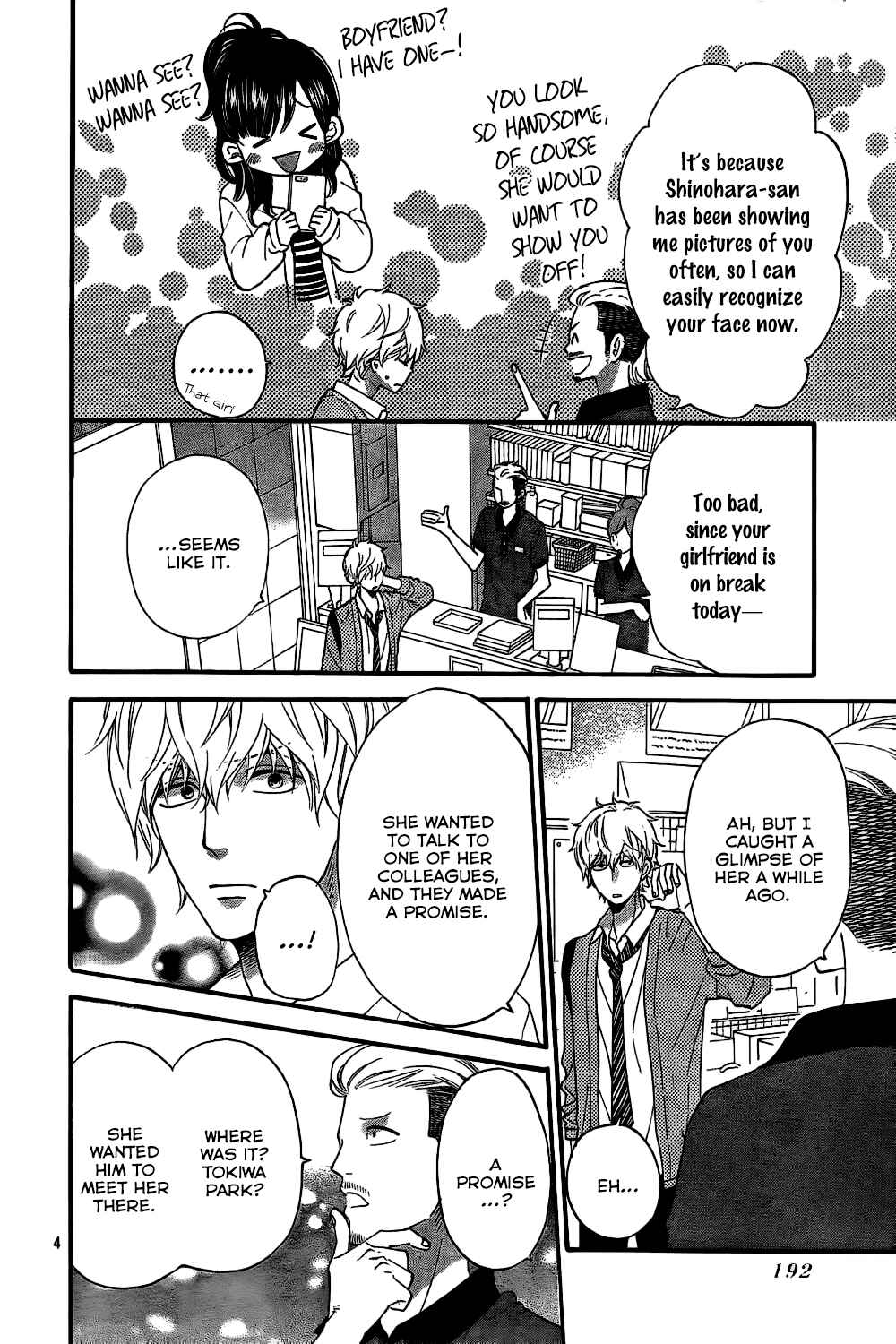 Page 5 Chapter 43 Wolf Girl and Black Prince