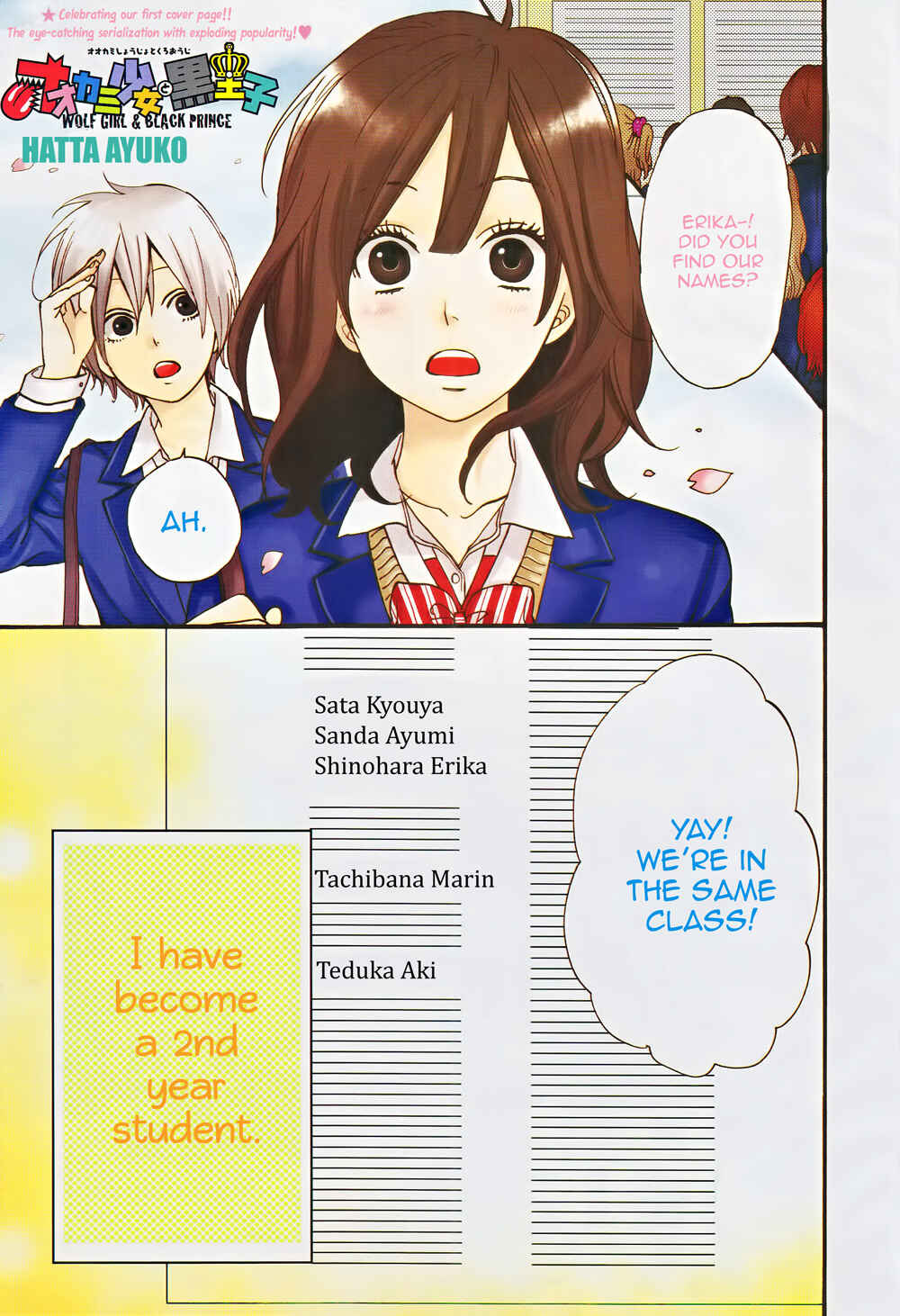 Page 2 Chapter 13 Wolf Girl and Black Prince