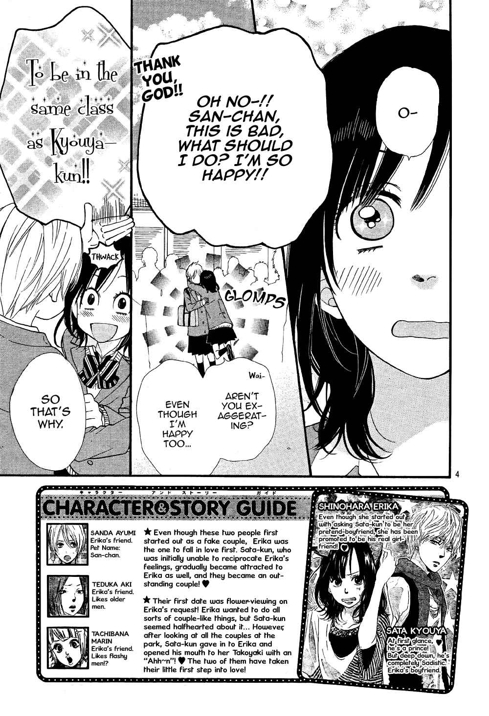 Page 5 Chapter 13 Wolf Girl and Black Prince