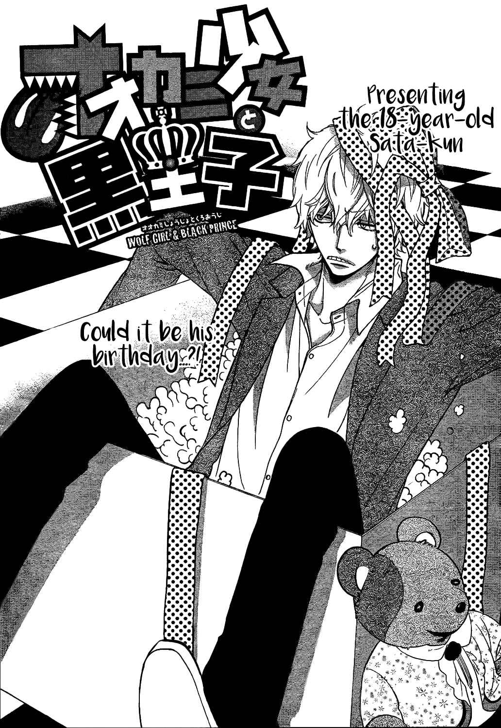 Page 1 Chapter 48 Wolf Girl and Black Prince