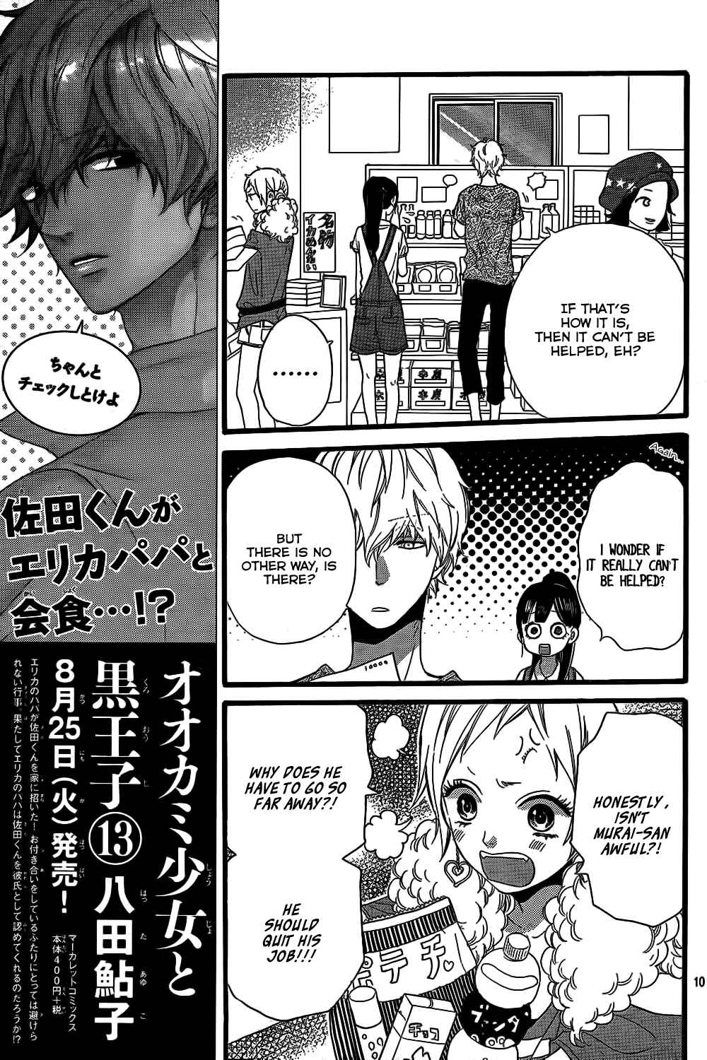 Page 11 Chapter 50 Wolf Girl and Black Prince