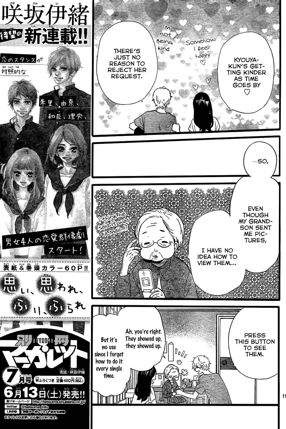 Page 11 Chapter 47 Wolf Girl and Black Prince