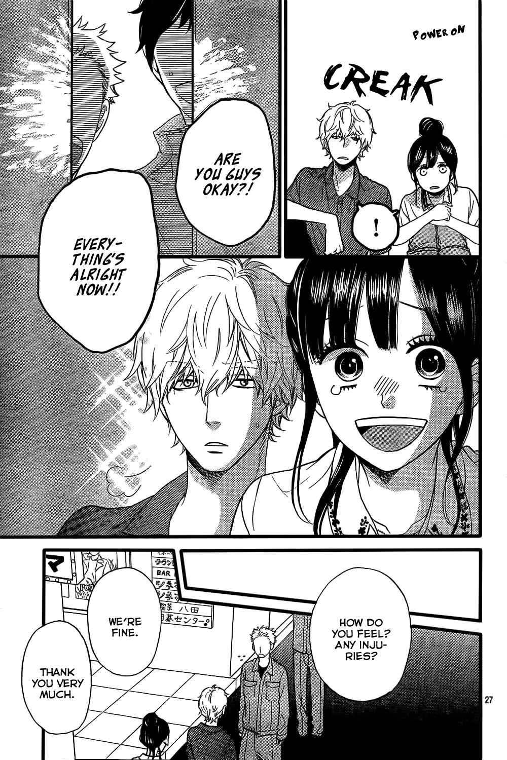 Page 27 Chapter 47 Wolf Girl and Black Prince