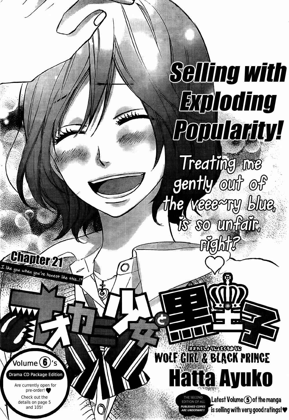 Page 1 Chapter 21 Wolf Girl and Black Prince