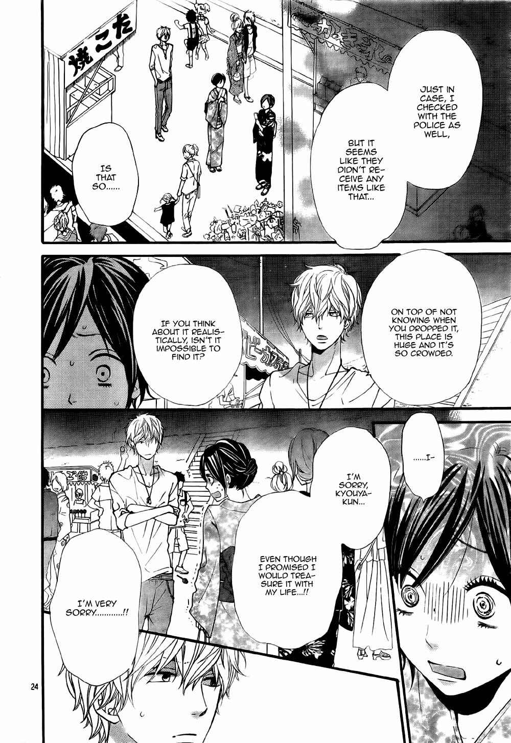 Page 24 Chapter 21 Wolf Girl and Black Prince