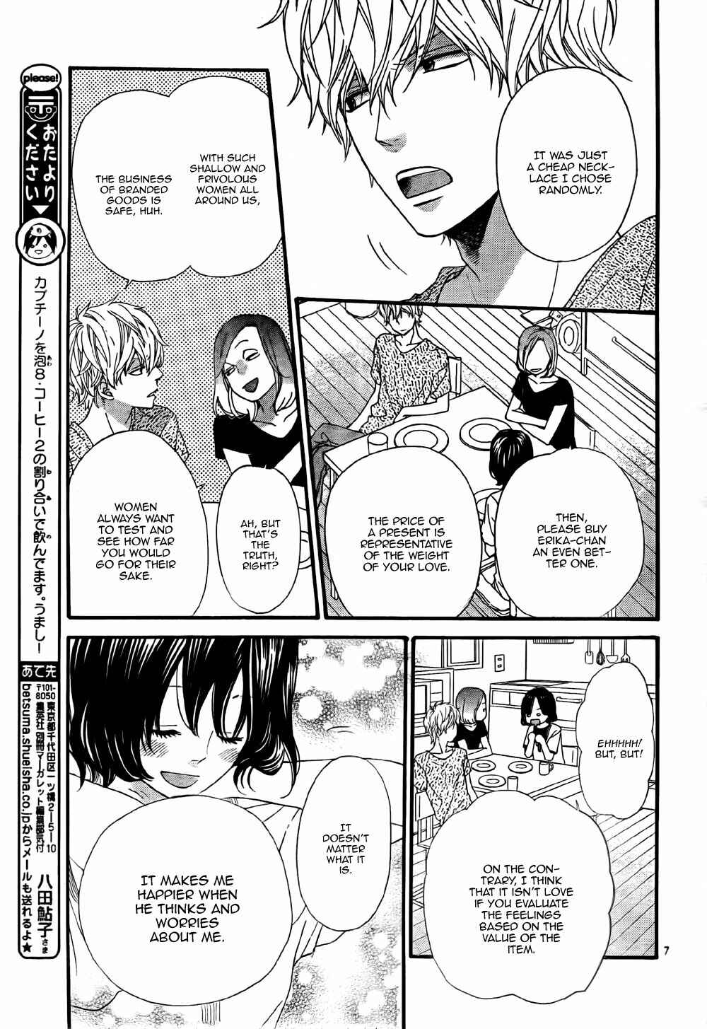 Page 7 Chapter 21 Wolf Girl and Black Prince