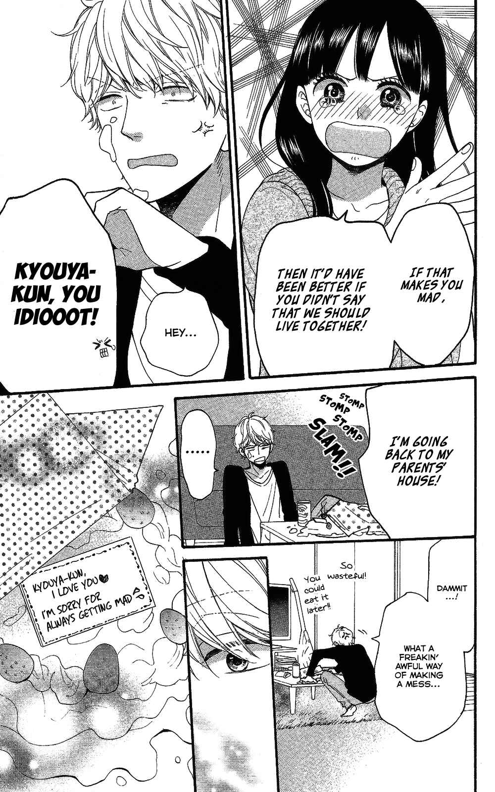 Page 19 Chapter 57.5 Wolf Girl and Black Prince