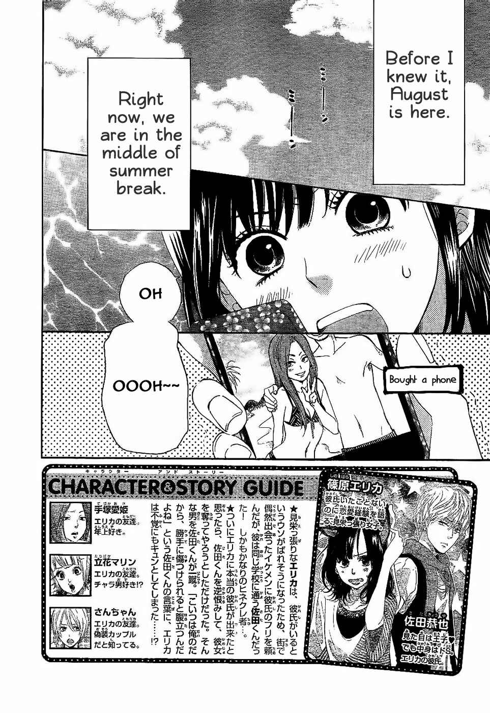 Page 2 Chapter 3 Wolf Girl and Black Prince