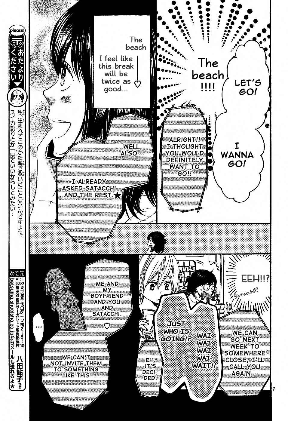 Page 7 Chapter 3 Wolf Girl and Black Prince