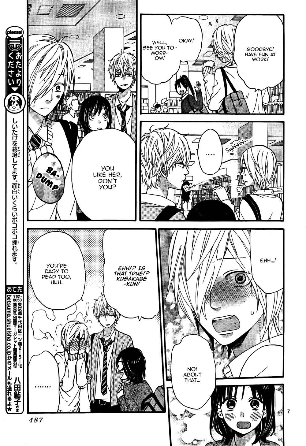 Page 10 Chapter 23 Wolf Girl and Black Prince