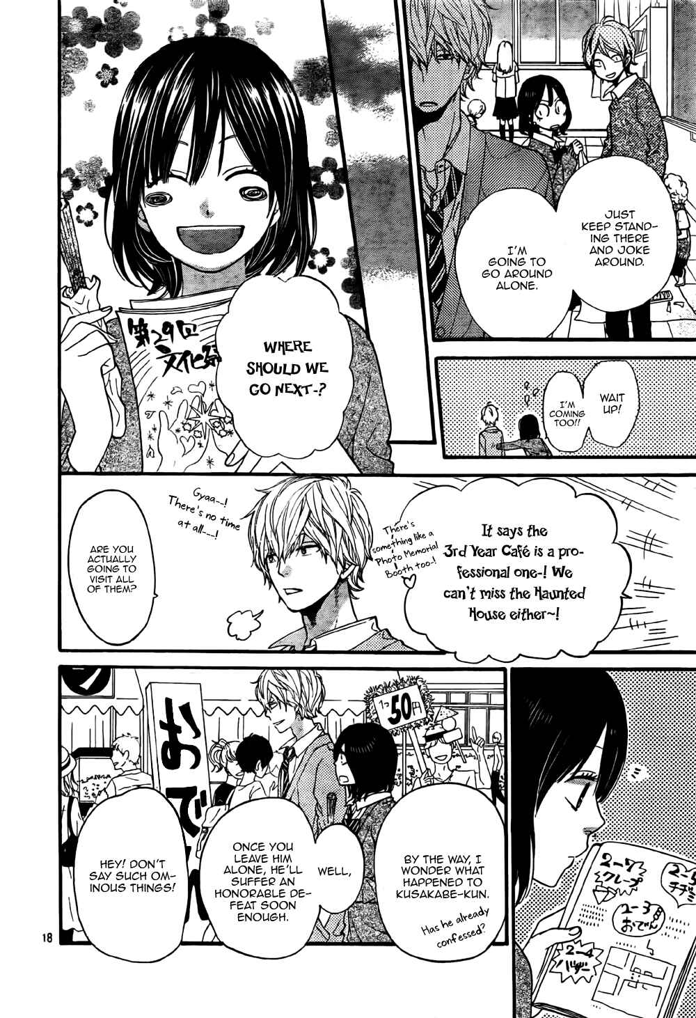 Page 21 Chapter 23 Wolf Girl and Black Prince