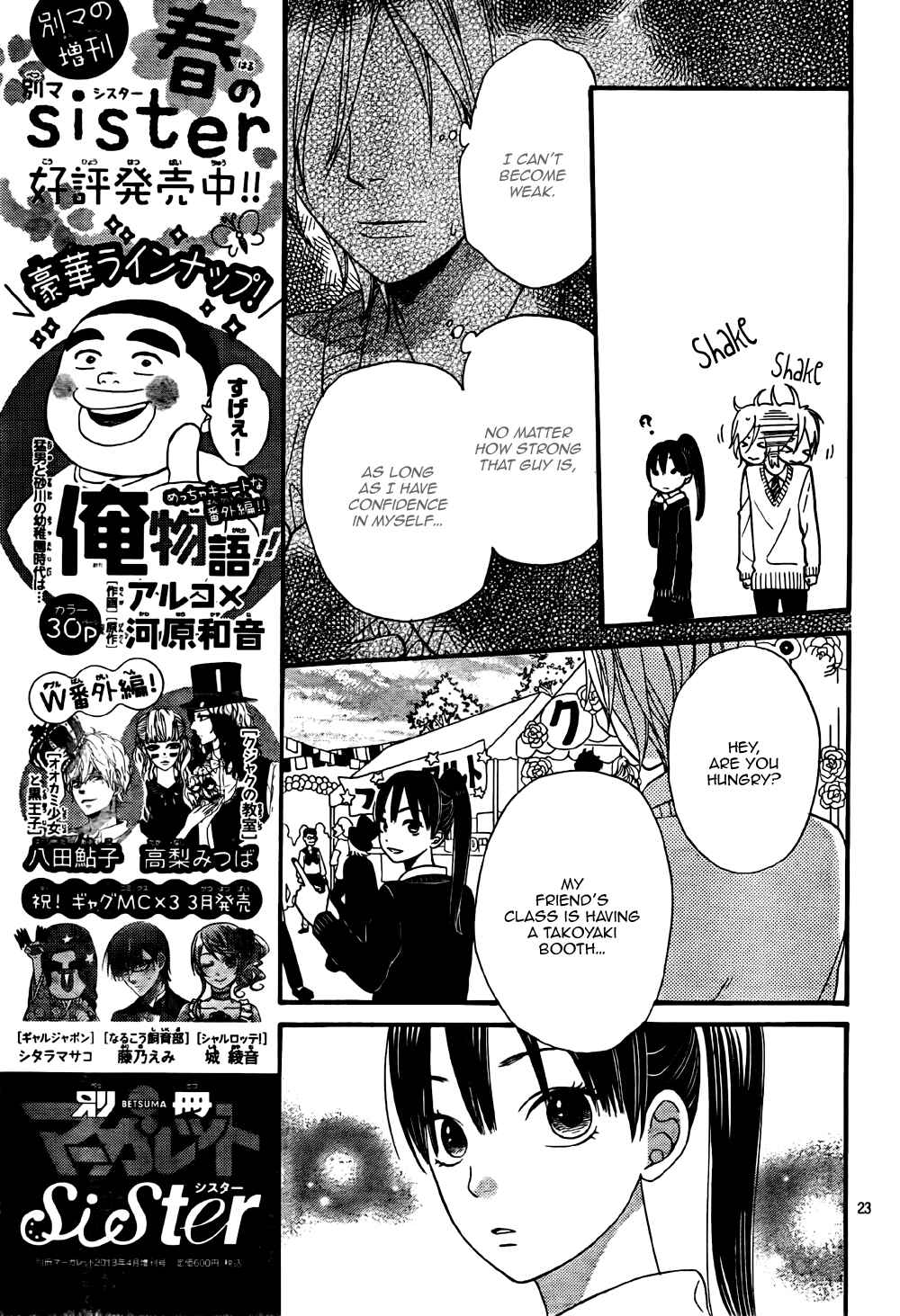 Page 26 Chapter 23 Wolf Girl and Black Prince