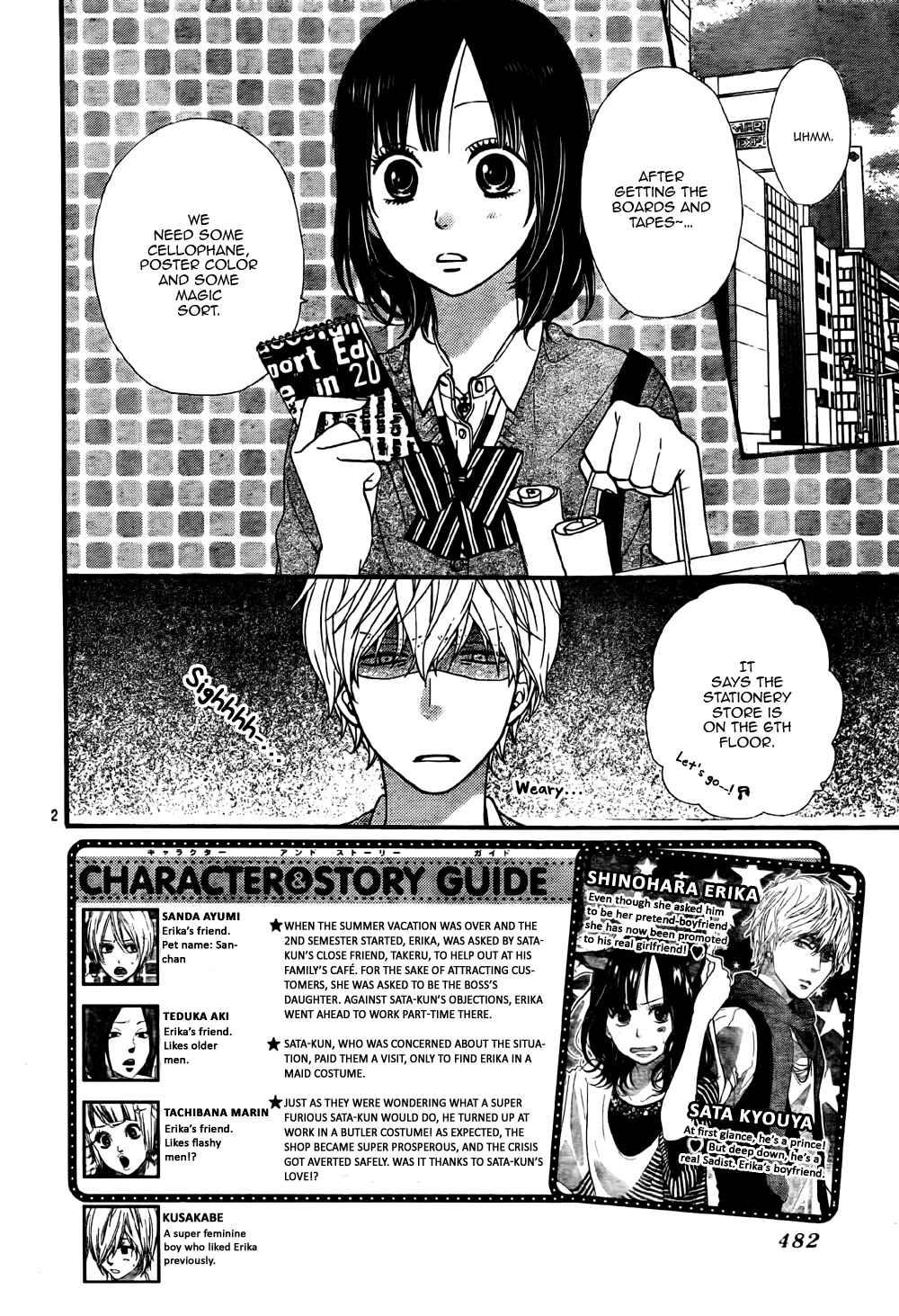 Page 5 Chapter 23 Wolf Girl and Black Prince