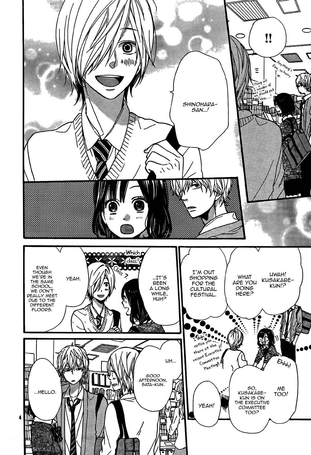 Page 7 Chapter 23 Wolf Girl and Black Prince