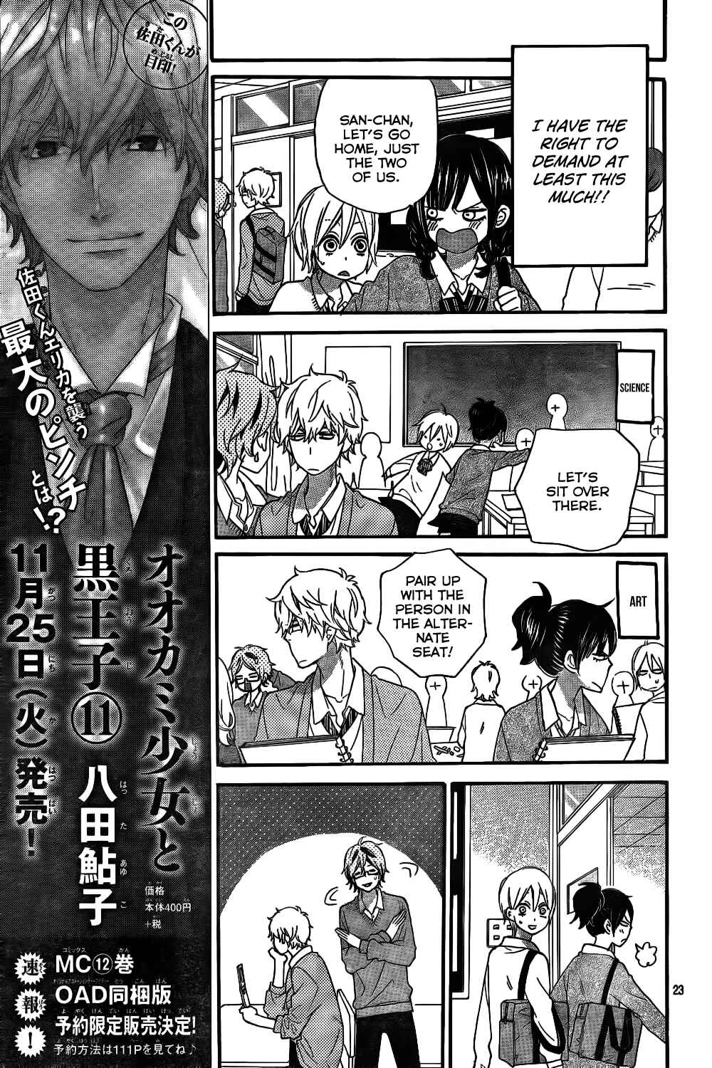 Page 24 Chapter 41 Wolf Girl and Black Prince