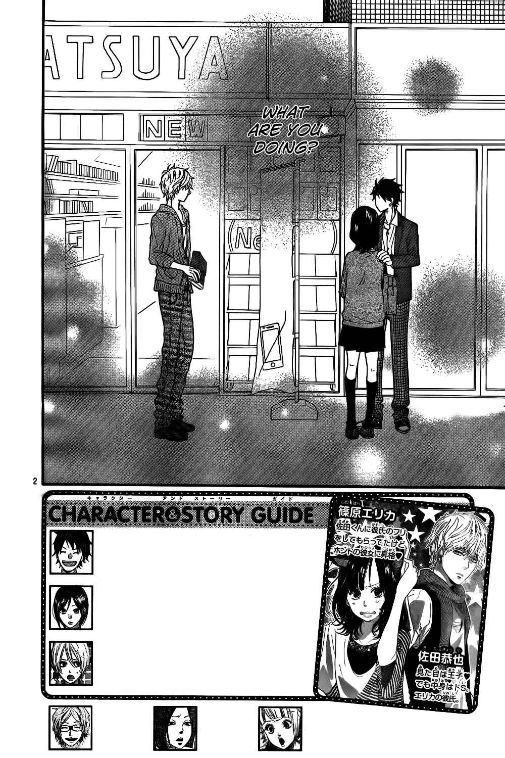 Page 3 Chapter 41 Wolf Girl and Black Prince