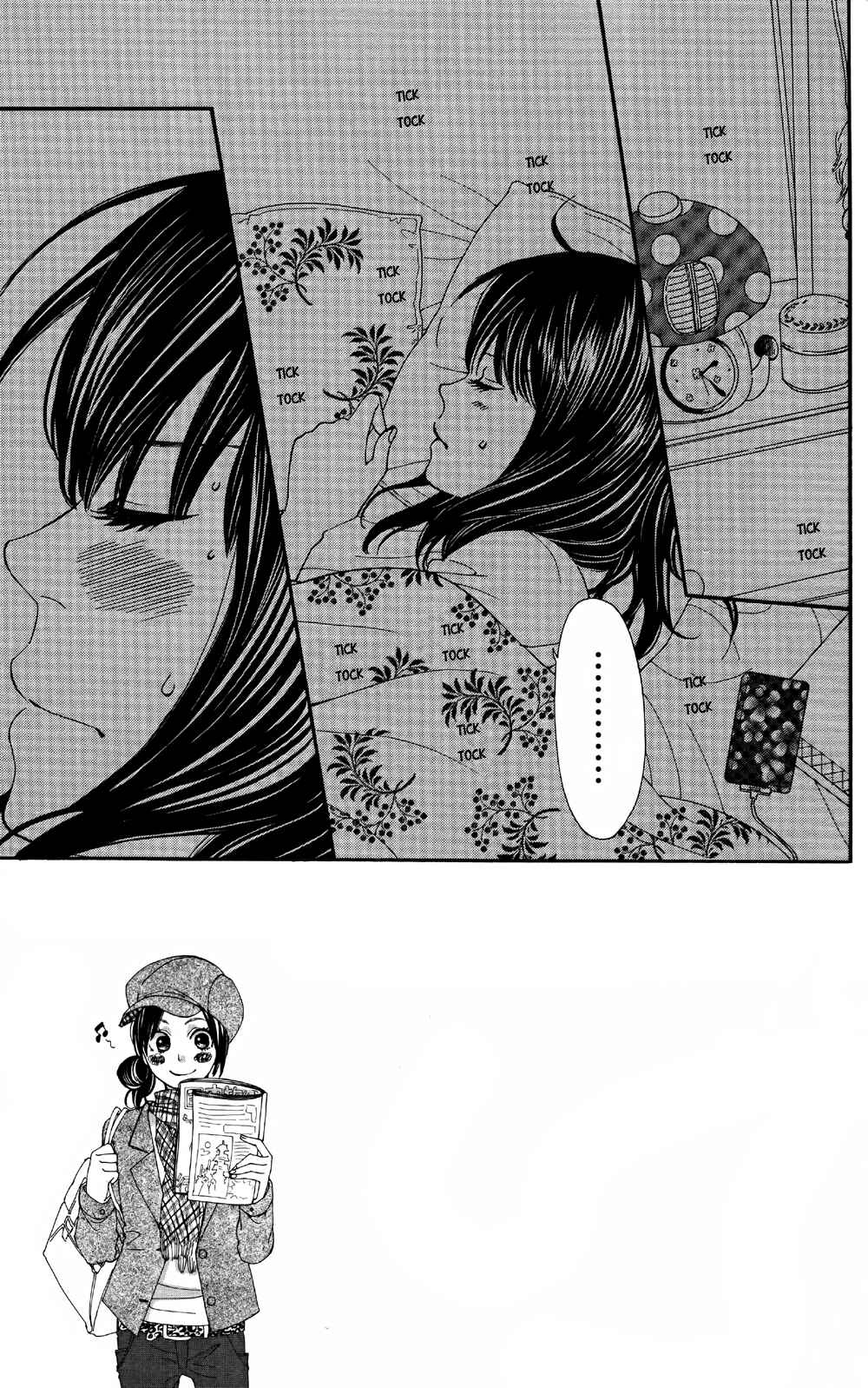 Page 8 Chapter 5 Wolf Girl and Black Prince