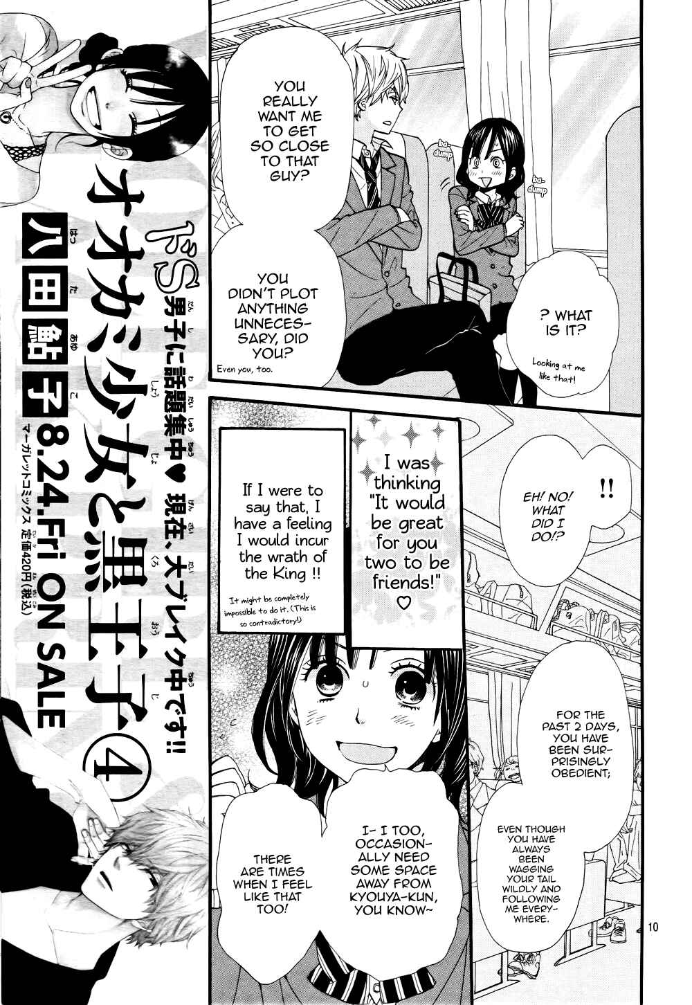 Page 14 Chapter 15 Wolf Girl and Black Prince
