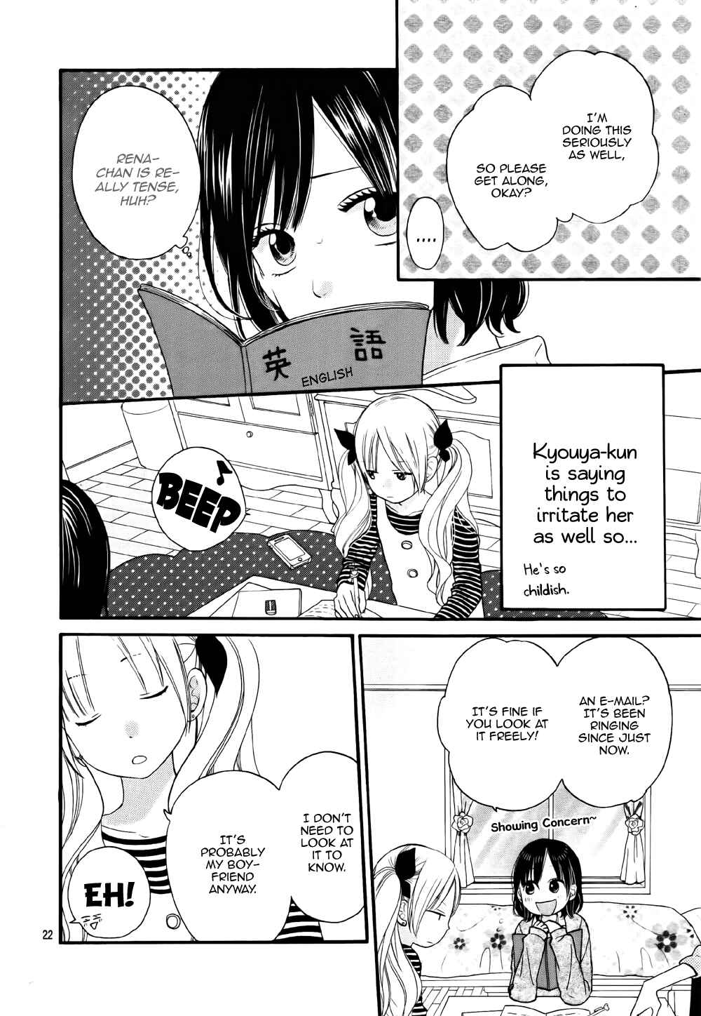 Page 22 Chapter 24 Wolf Girl and Black Prince