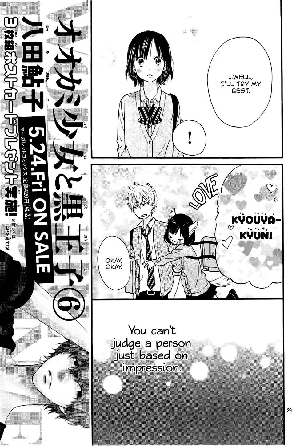 Page 29 Chapter 24 Wolf Girl and Black Prince
