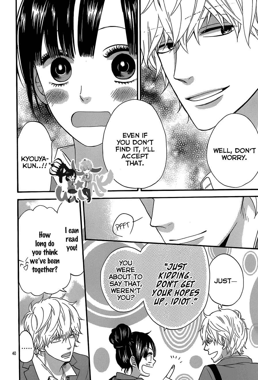 Page 41 Chapter 37 Wolf Girl and Black Prince