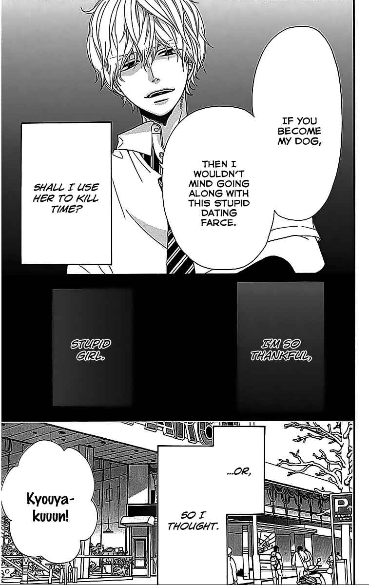 Page 16 Chapter 26.1 Wolf Girl and Black Prince