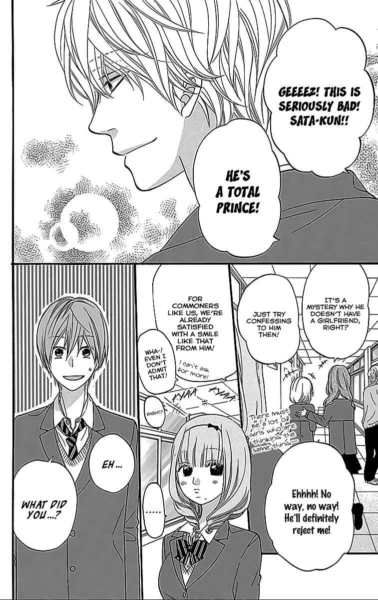Page 3 Chapter 26.1 Wolf Girl and Black Prince