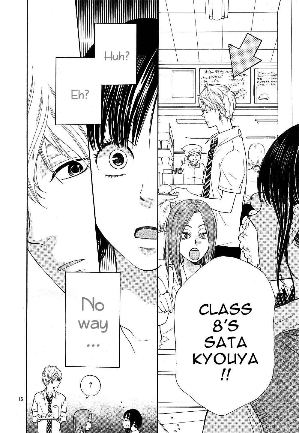 Page 20 Chapter 1 Wolf Girl and Black Prince