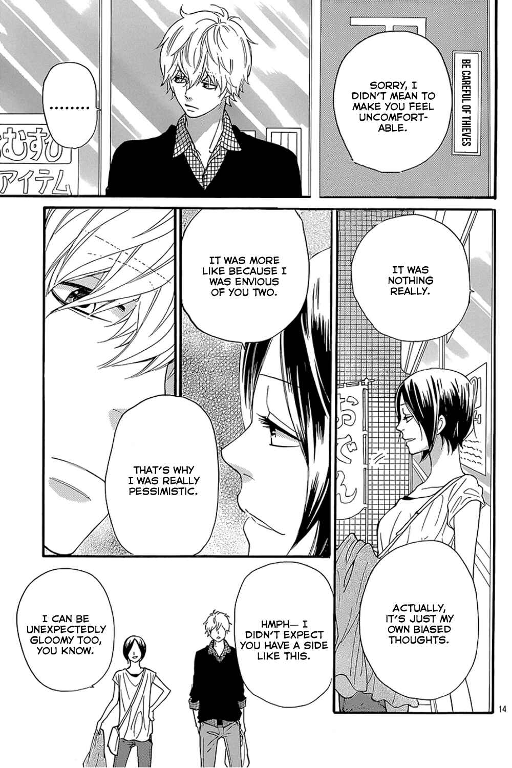Page 15 Chapter 40 Wolf Girl and Black Prince