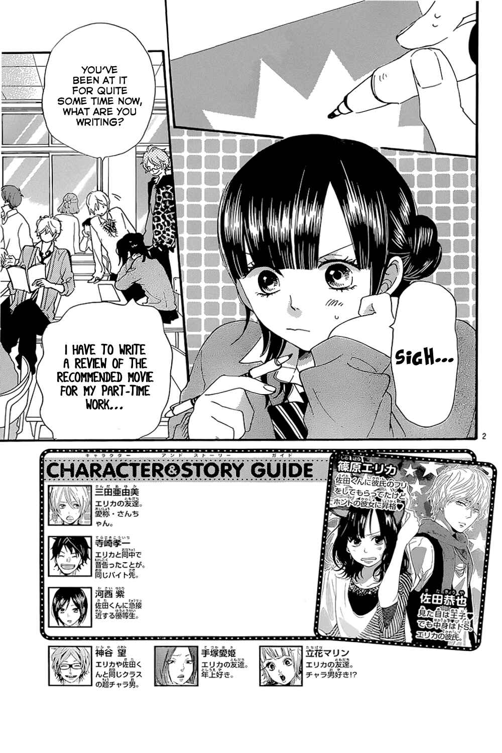Page 3 Chapter 40 Wolf Girl and Black Prince