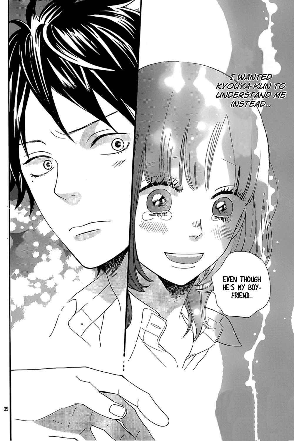 Page 40 Chapter 40 Wolf Girl and Black Prince