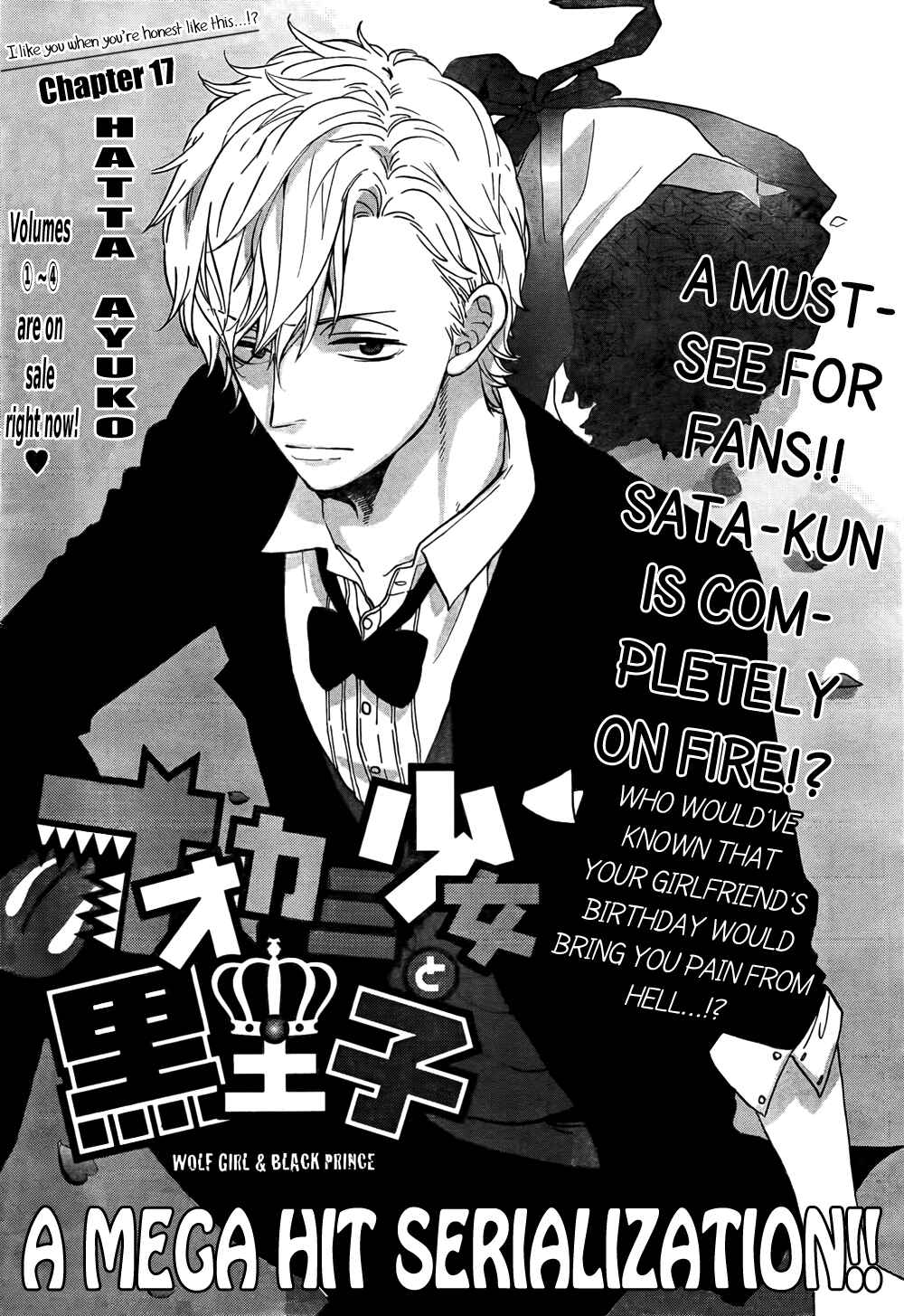 Page 1 Chapter 17 Wolf Girl and Black Prince