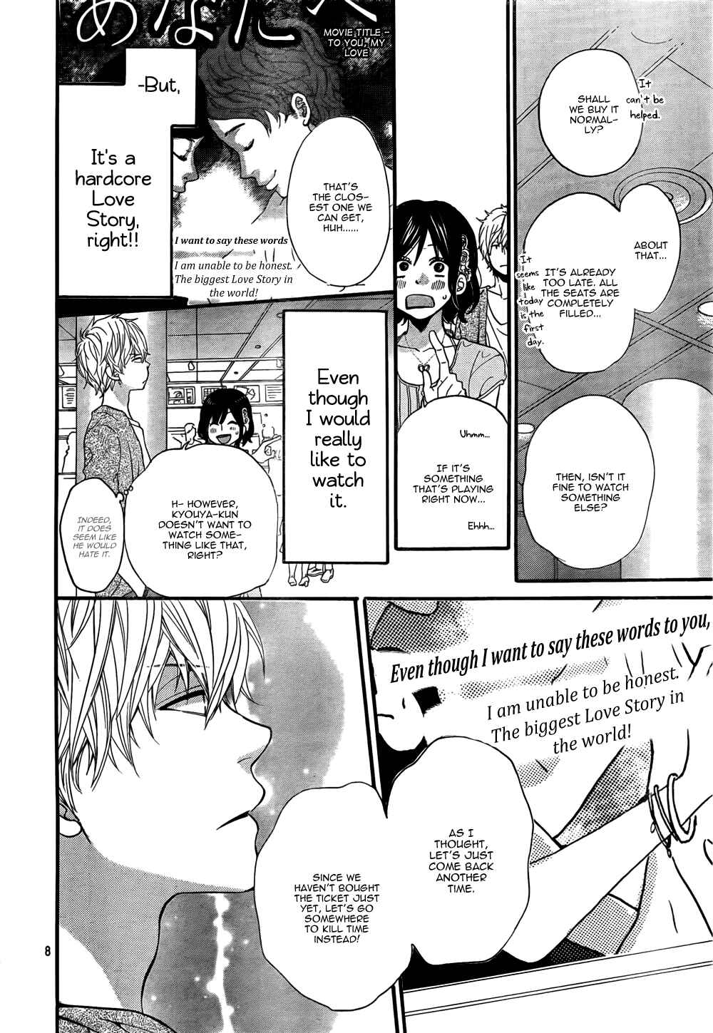 Page 8 Chapter 17 Wolf Girl and Black Prince