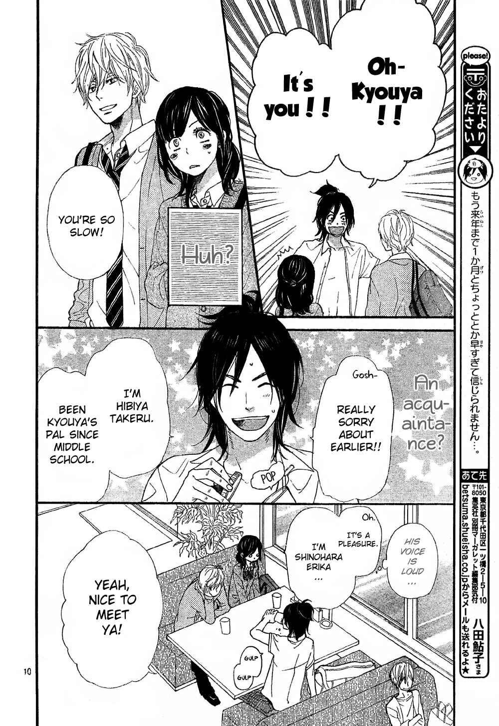 Page 10 Chapter 6 Wolf Girl and Black Prince