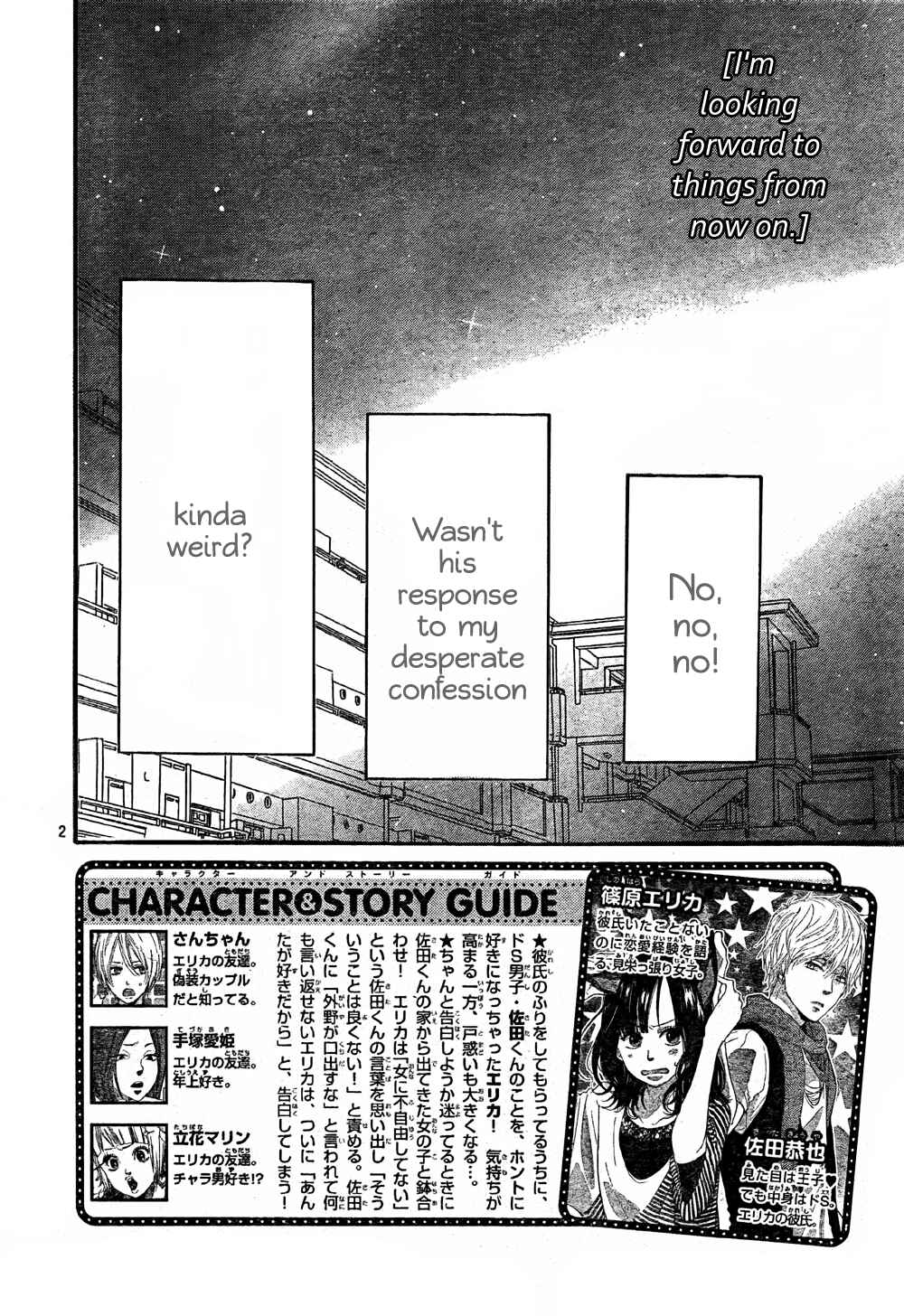 Page 2 Chapter 6 Wolf Girl and Black Prince
