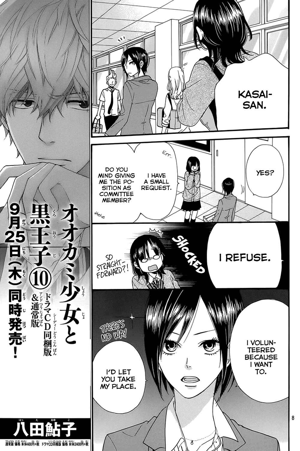 Page 10 Chapter 39 Wolf Girl and Black Prince