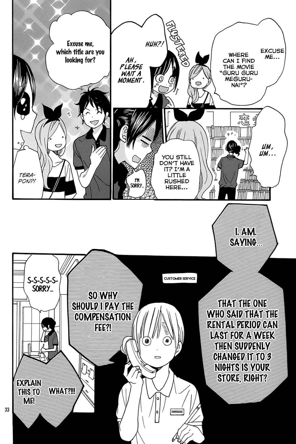 Page 35 Chapter 39 Wolf Girl and Black Prince